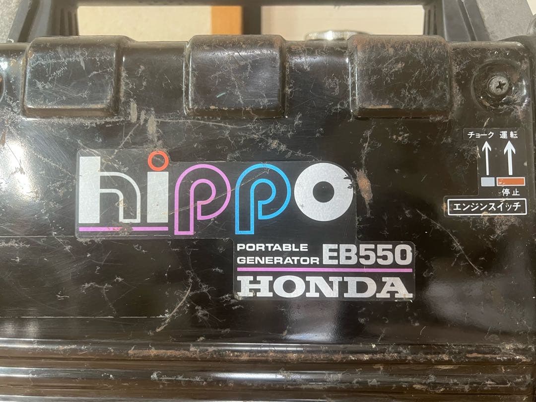 HONDA ポータブル発電機 EB550