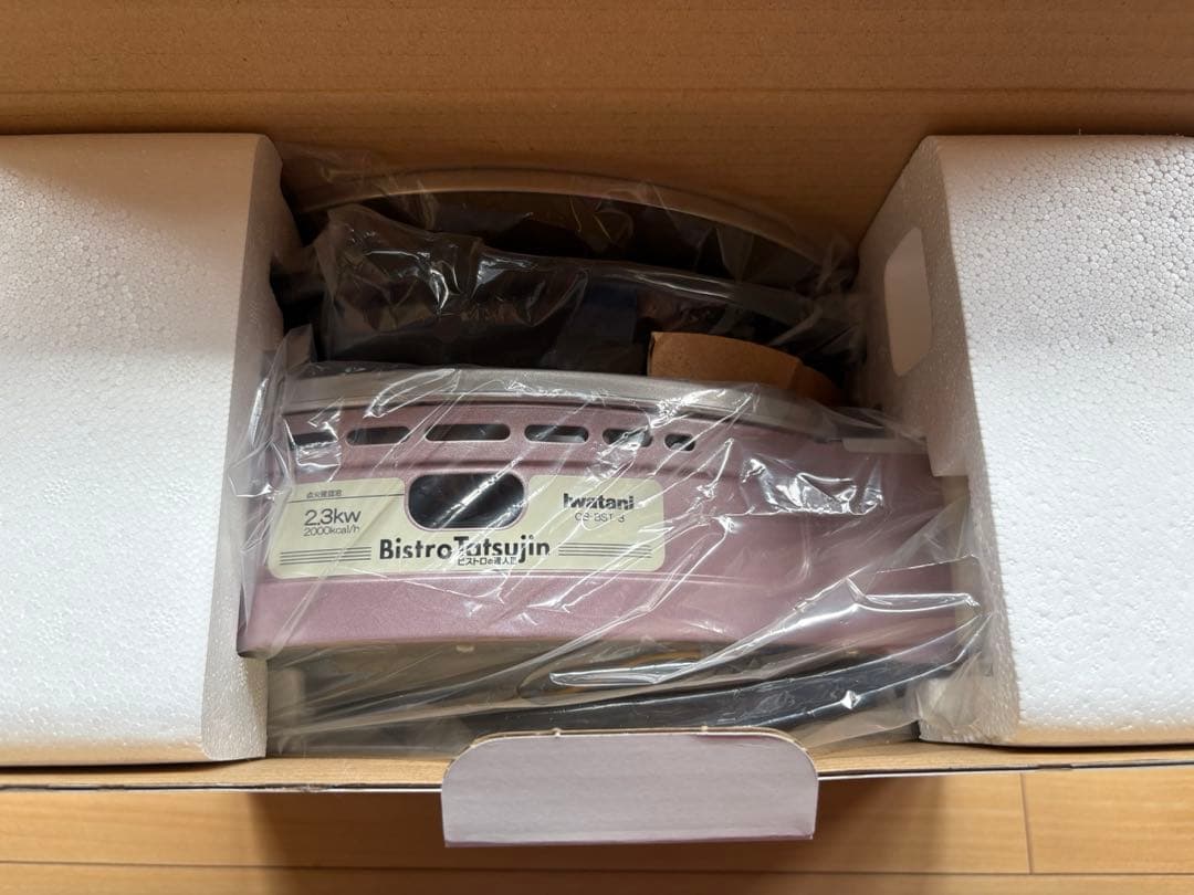 新品 Iwatani ビストロの達人3 CB-BST-3 焼肉プレート