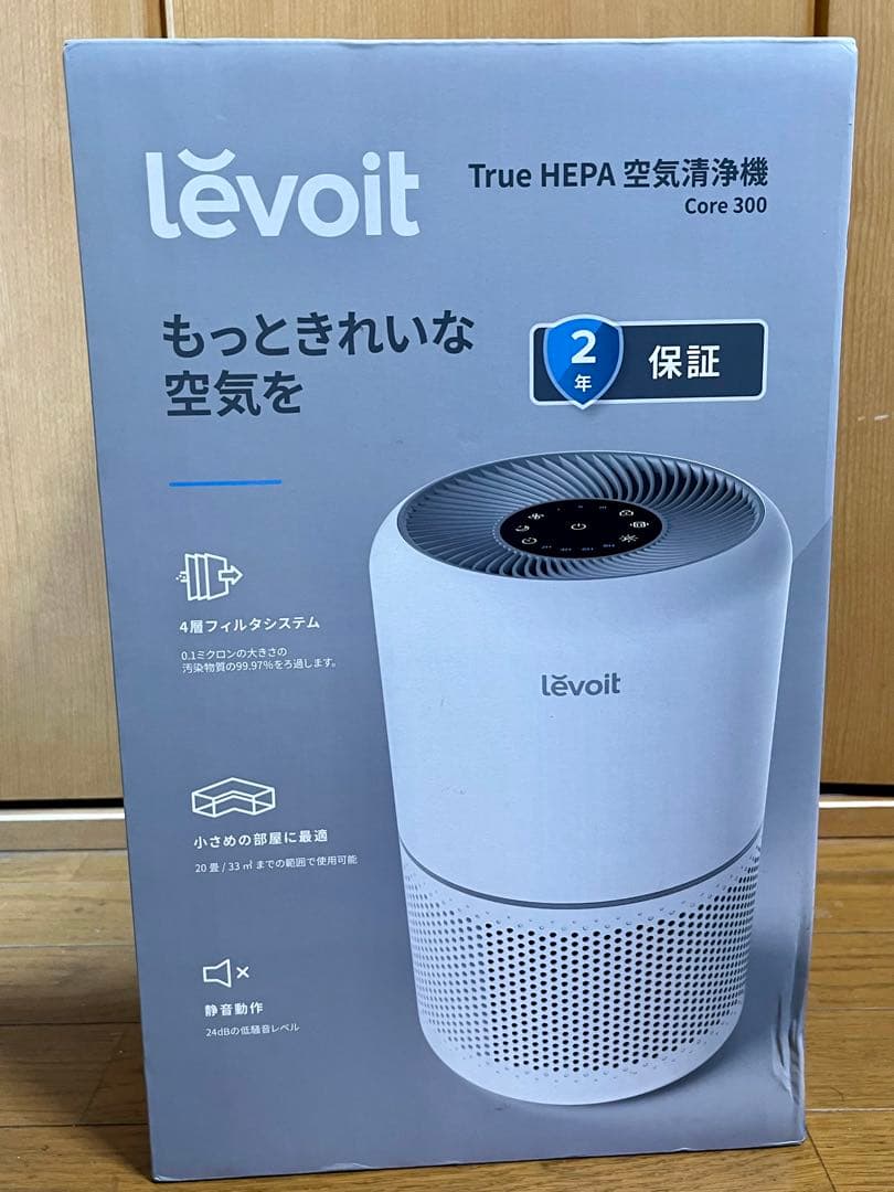 t*5様 「未使用」レボイト Levoit 空気清浄機 空気清浄：20畳まで ホ