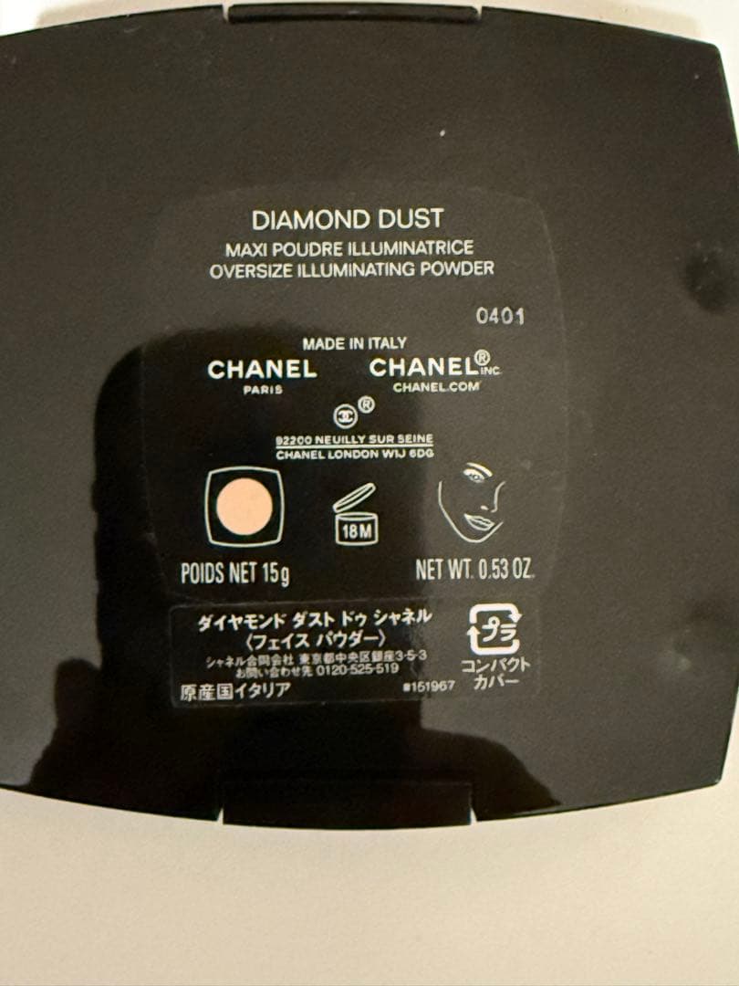 CHANEL DIAMOND DUST フェイスパウダー 15g