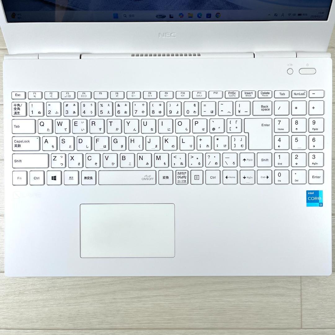 NEC LAVIE N15 i3 高速SSD512 メモリ8GB ノートパソコン