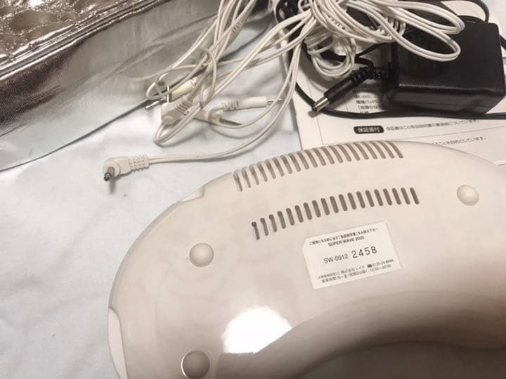 super wave2020 痩身マシン