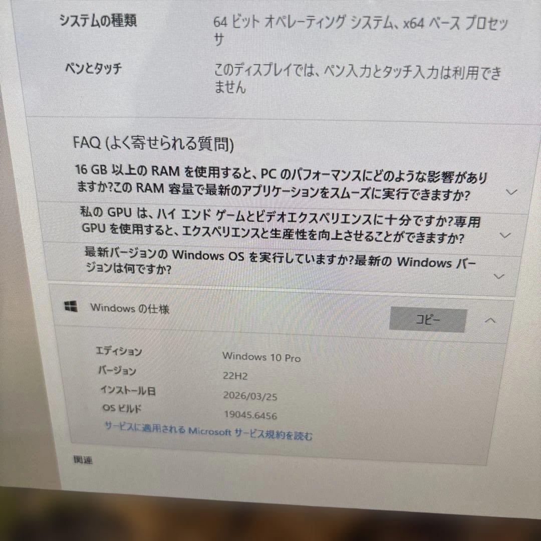 HP Z1 Workstation Xeon E3-1245 メモリ32GB