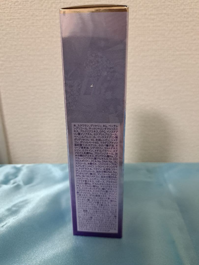 モイサス LU SERUM 50g