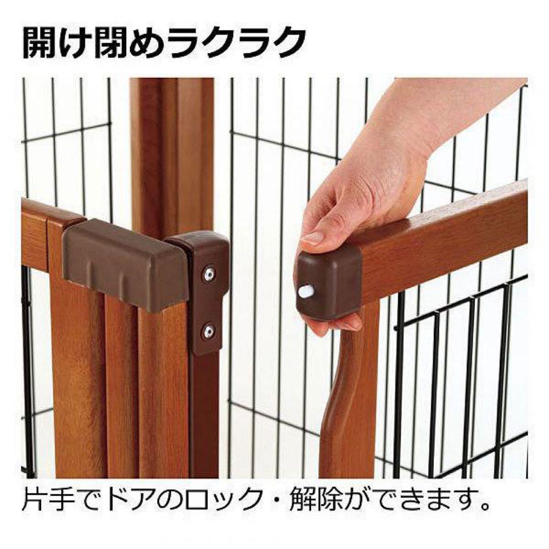 リッチェル ペット用 木製3WAYサークル 6面70H ゲート 間仕切り