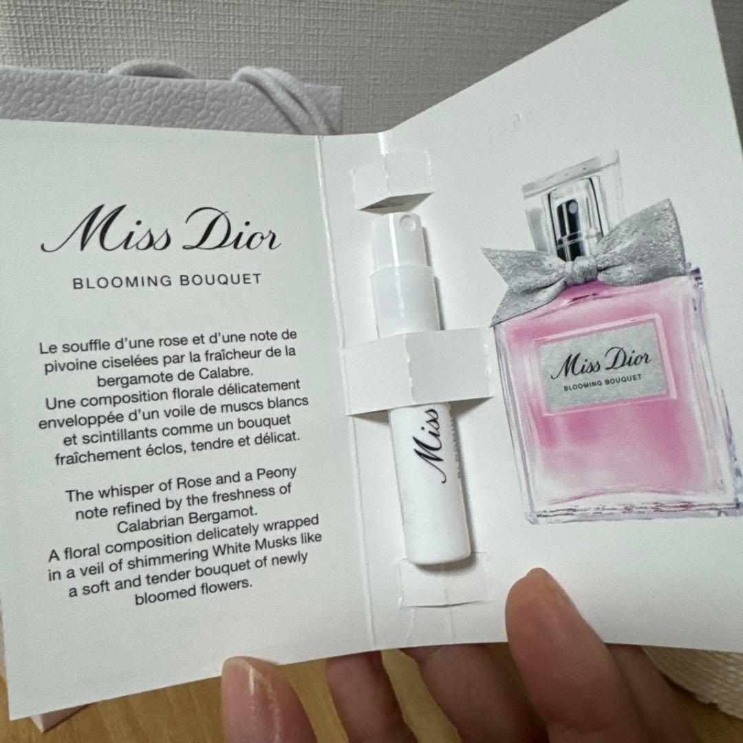 Dior MISS DIOR ミスディオール　ボディミルク 175ml 新品