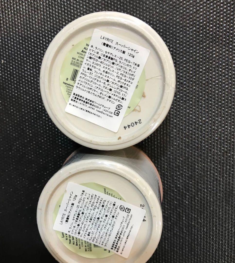 LAYRITE Super shinePomade 2個セット