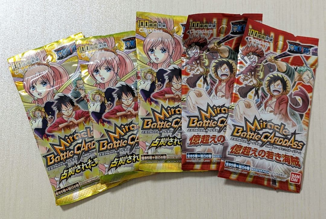 ミラクルバトルカードダス　ワンピース【未開封パック】