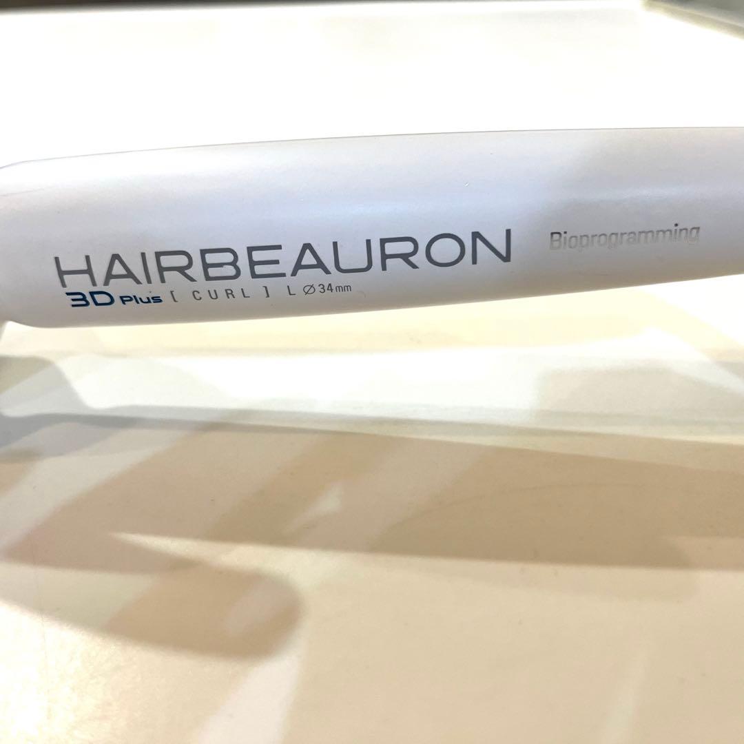 【専用】たれ17様　ヘアビューロン 34mm HAIRBEAURON