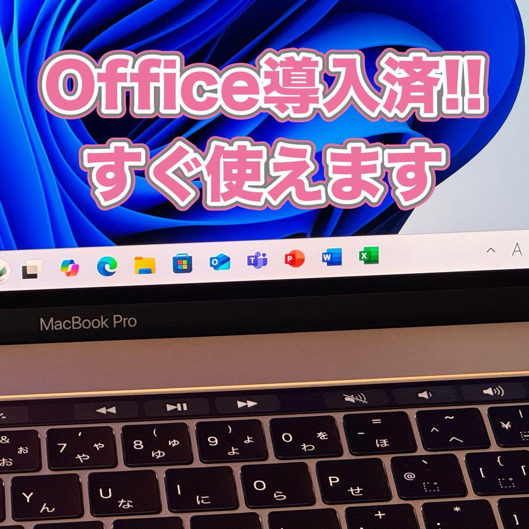 付属品完備☆美品 MacBook ProA1707 Windows11＋オフィス