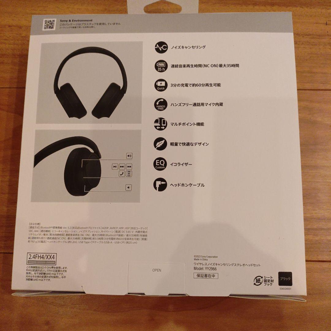 SONY WH-CH720N ワイヤレスヘッドセット