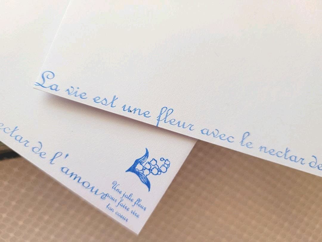 2021, この夏の涼やかな 封筒 / フランス～Merci~スズラン‥ 十字架
