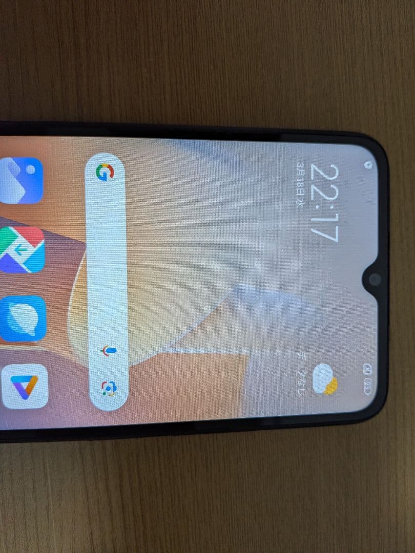 Xiaomi シャオミ Redmi12c SIMフリー 128GB