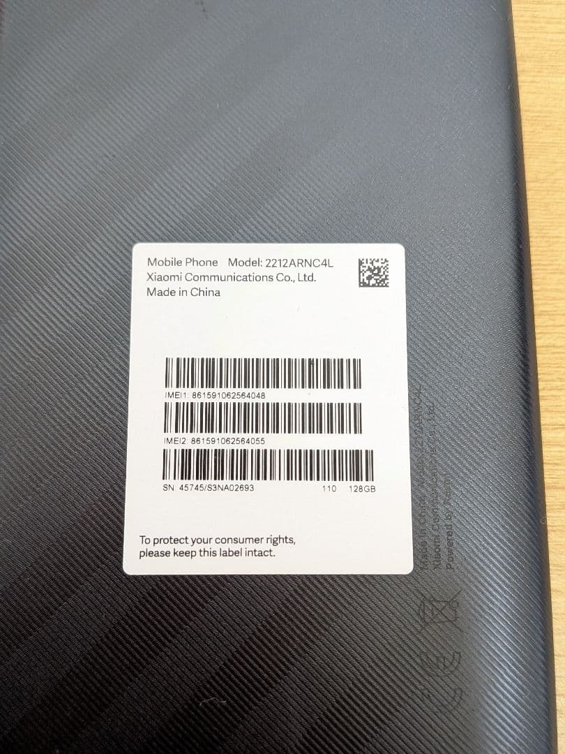 Xiaomi シャオミ Redmi12c SIMフリー 128GB
