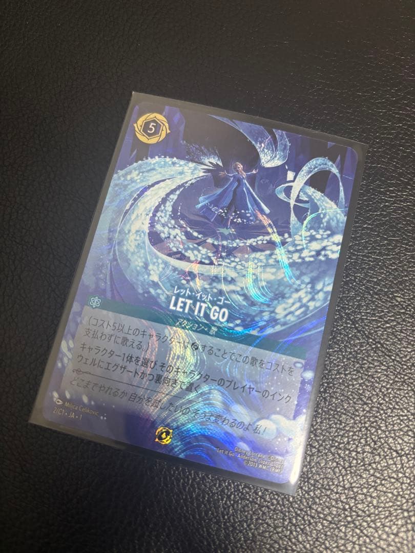 【ロルカナ】レット・イット・ゴー プロモ ロルカナグランプリ上位賞【美品】