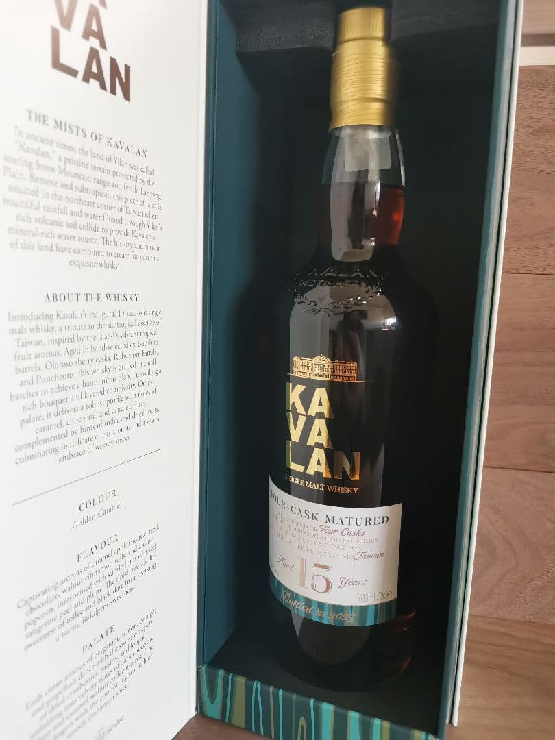 KAVALAN FOUR CASK MATURED 15年（箱・バッグ付き）