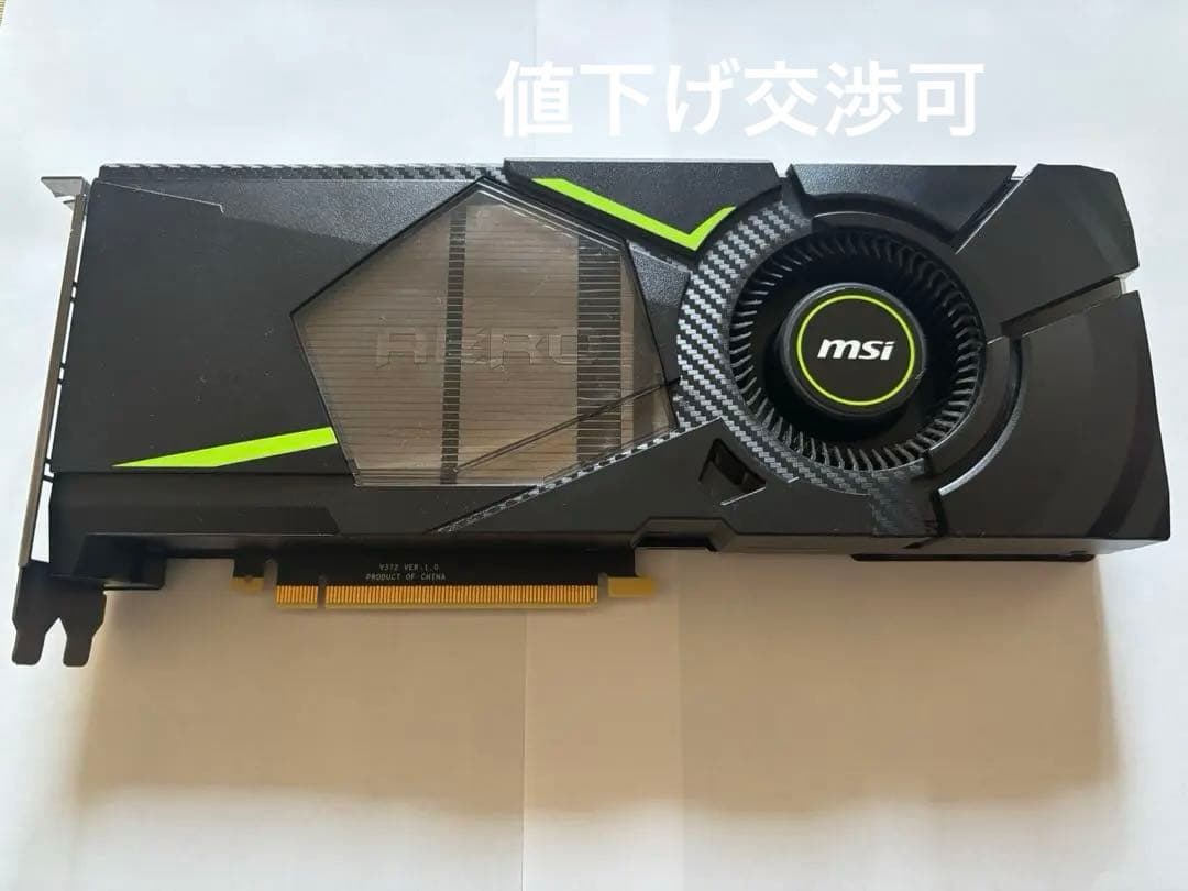 グラフィックボード・グラボ・ビデオカード MSI GeForce RTX 2080 SUPER AERO 8G