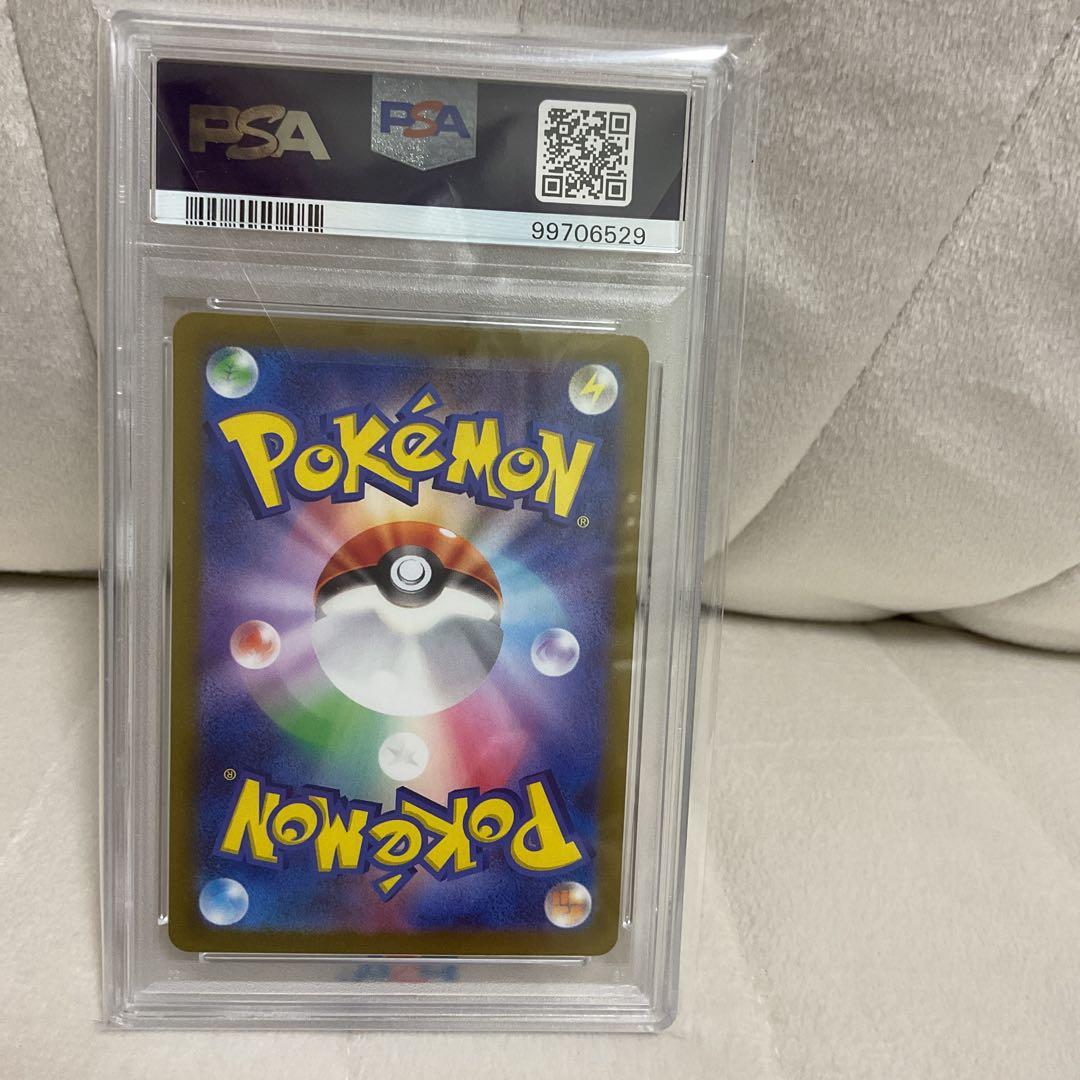 【PSA10】ミモザ　POKEMON SV1V JP スーパー レア　ポケカ