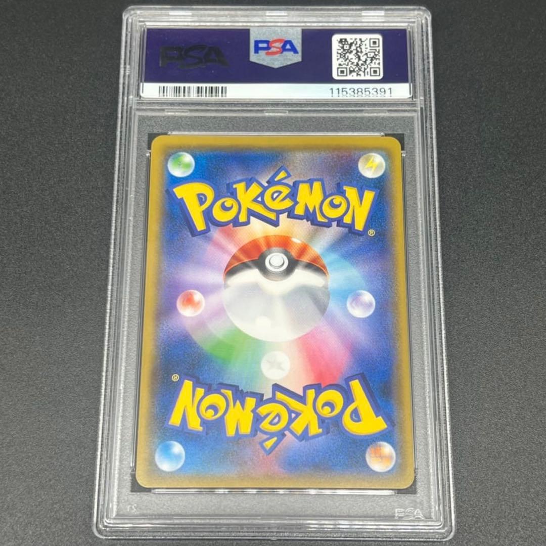 【鑑定品/PSA10】ピカチュウ プロモ ミミッキュだよ ポケモンカード