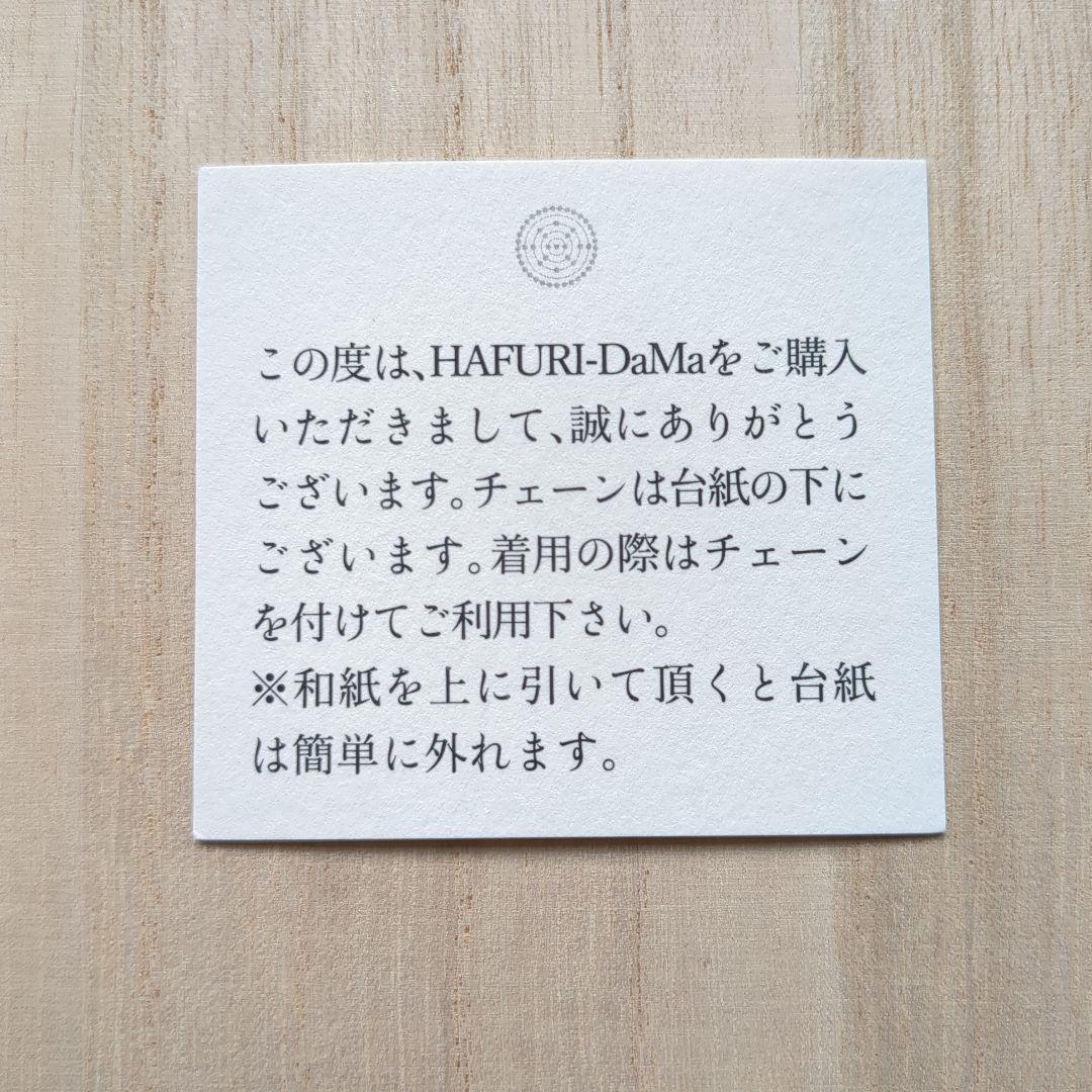 HAFURI-DaMa ロゴストロン　ネックレス