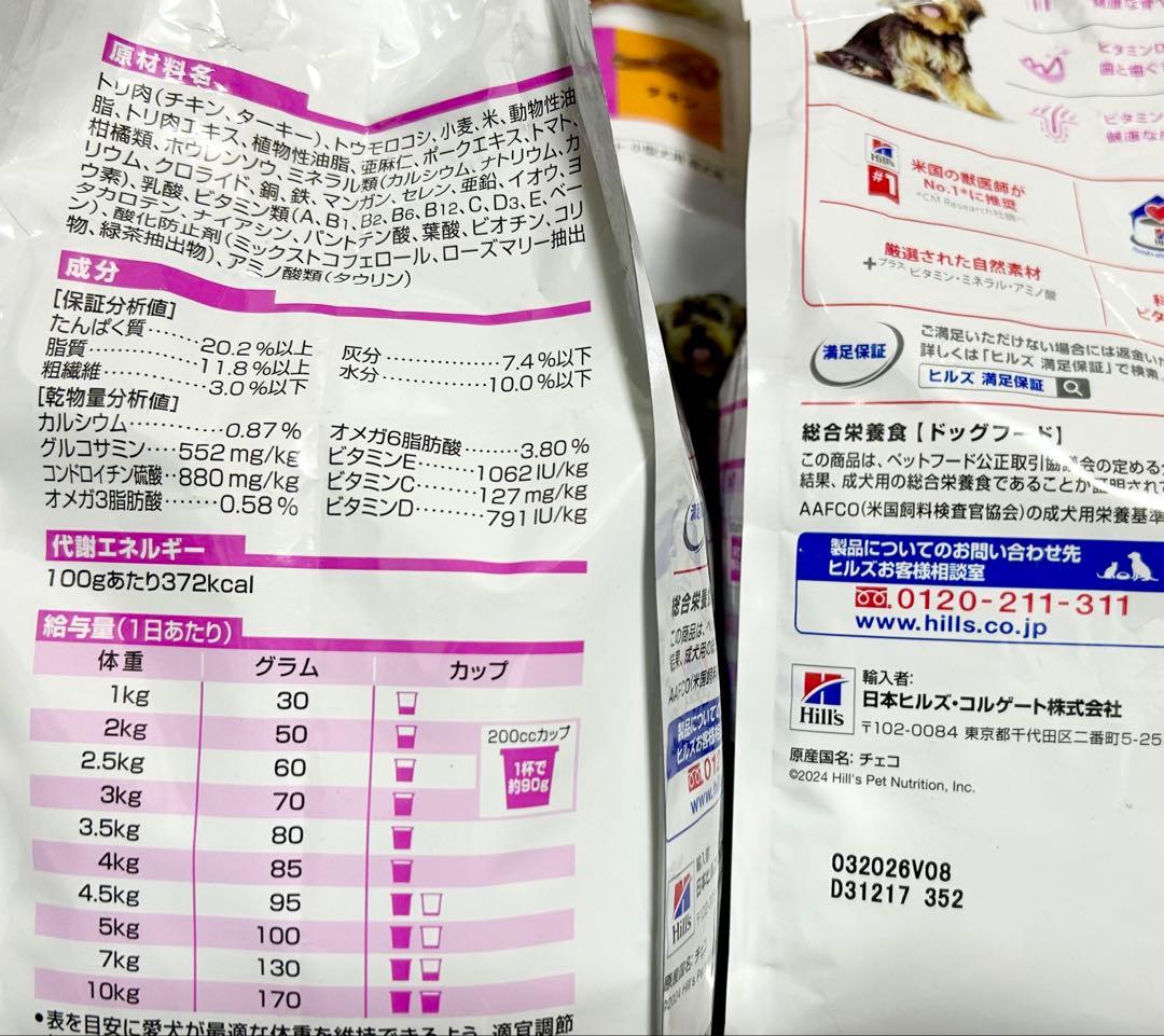 ポニョさま専用
