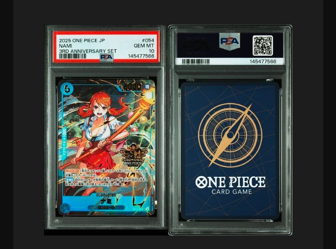 【完全連番 PSA10】ワンピースカード 3rdアニバーサリー プロモ　11連番