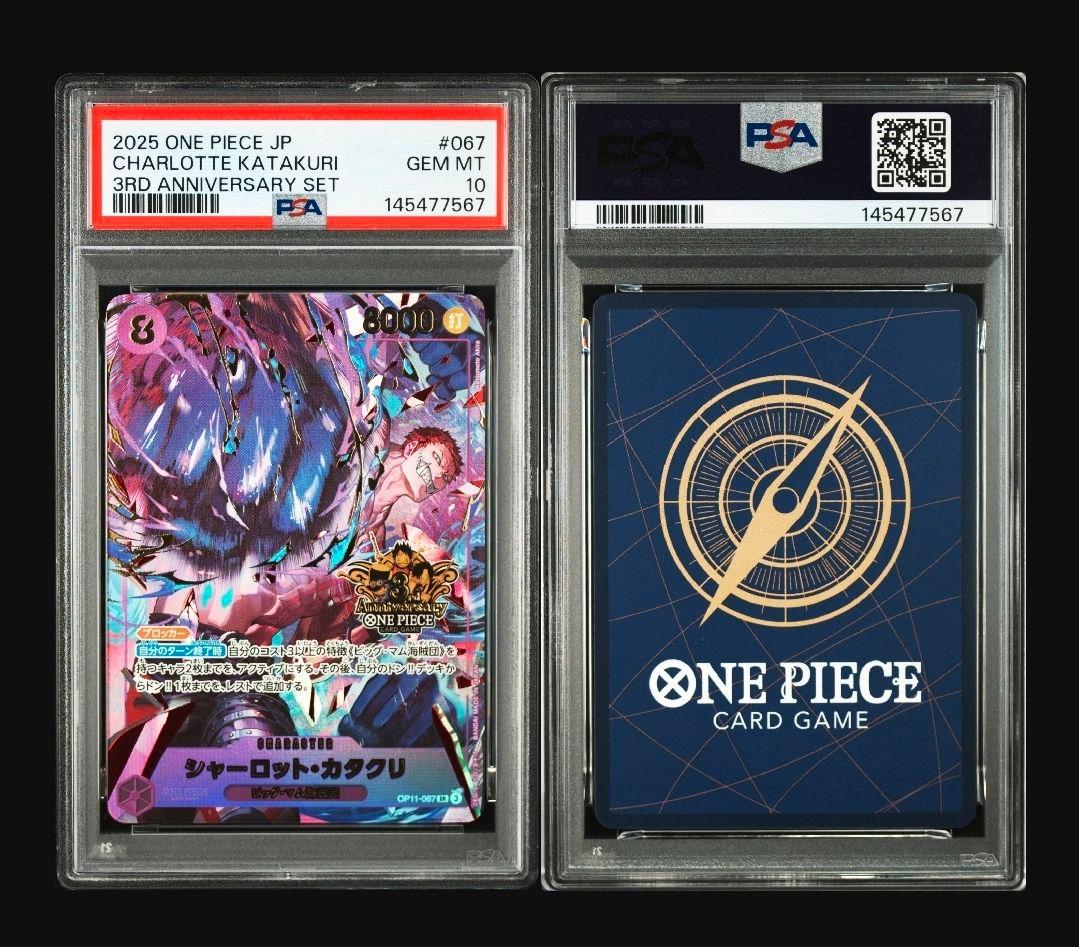 【完全連番 PSA10】ワンピースカード 3rdアニバーサリー プロモ　11連番