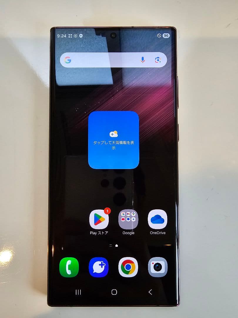 ​【美品】Galaxy S22 Ultra 256GB バーガンディ