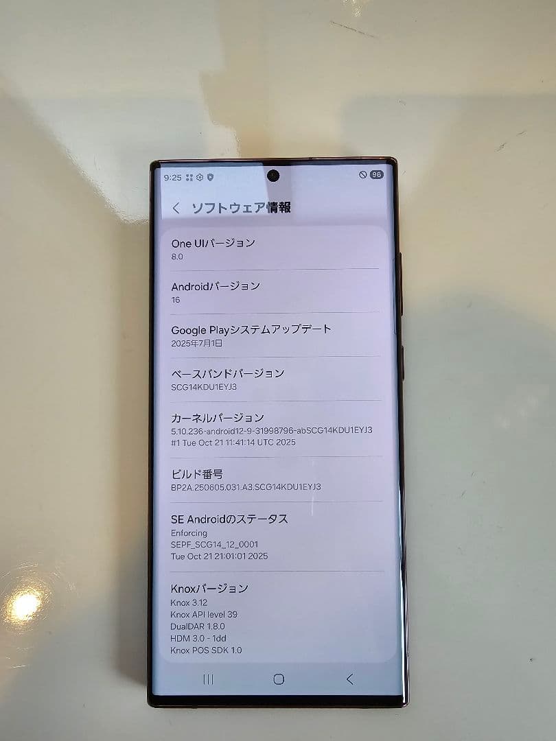 ​【美品】Galaxy S22 Ultra 256GB バーガンディ