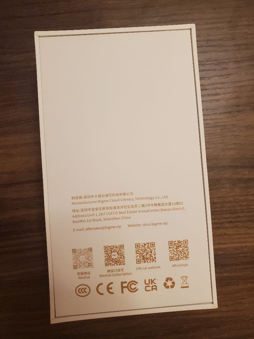 スマートフォン本体 Bigme Hibreak pro