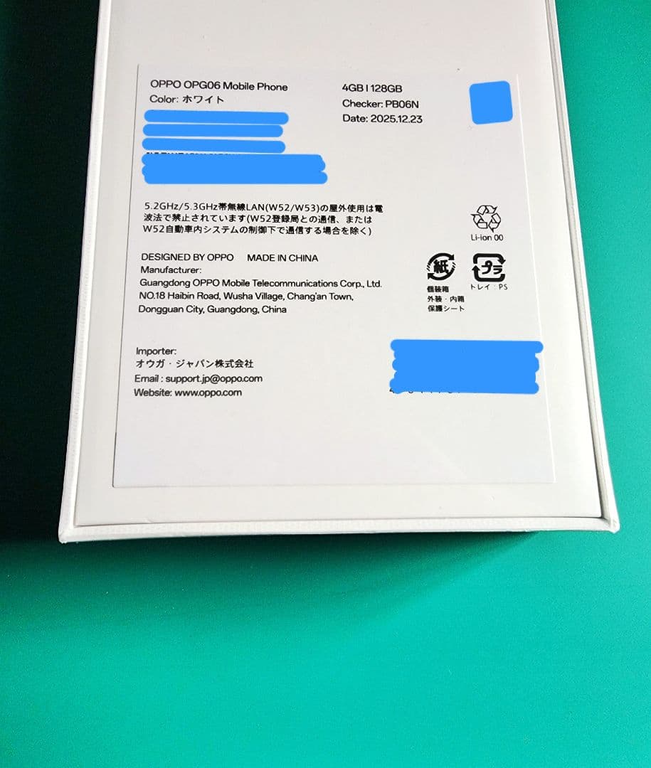 OPPO A5 5G 4GB 128GB ホワイト° 新品 °○シュリンク付き○