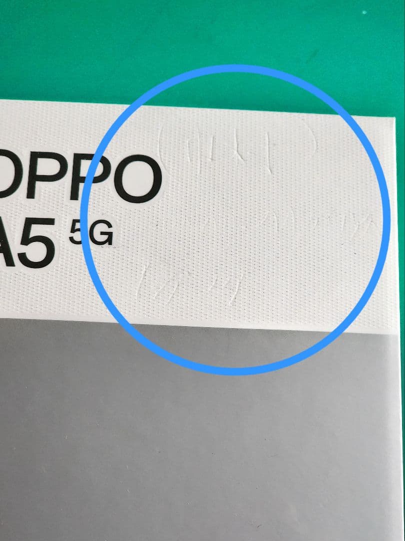OPPO A5 5G 4GB 128GB ホワイト° 新品 °○シュリンク付き○
