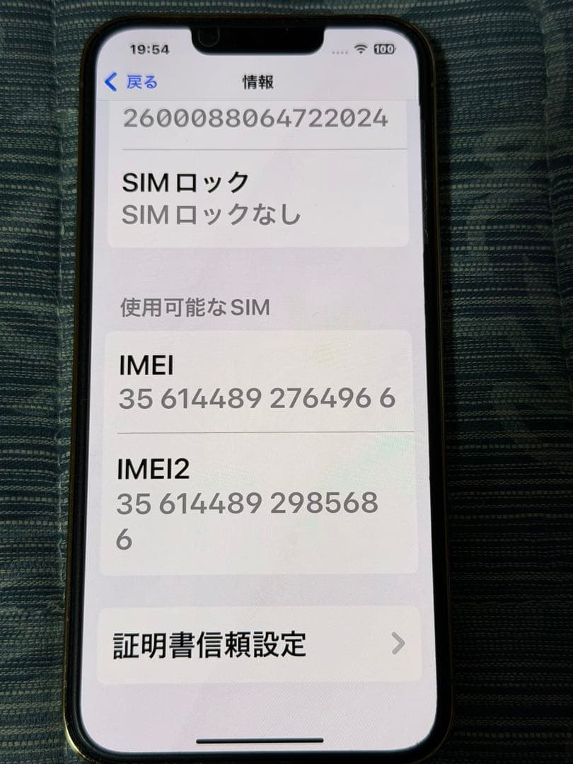 Apple iPhone 13 Pro 128GB ゴールドSIMフリー
