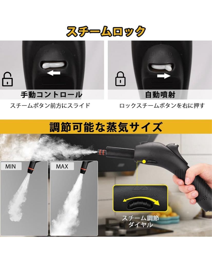 スチームクリーナー 21種類アクセサリー付き クリーニング 大容量タンク