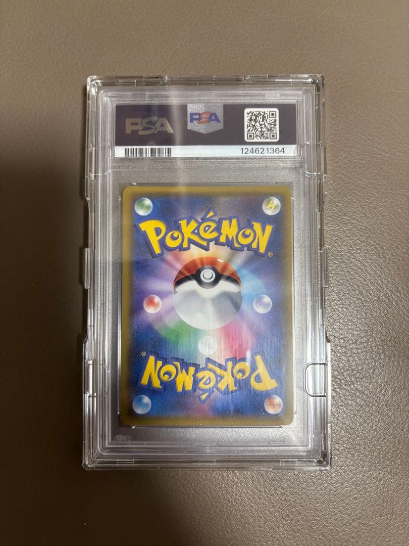 ポケモンカード マオ SR PSA10