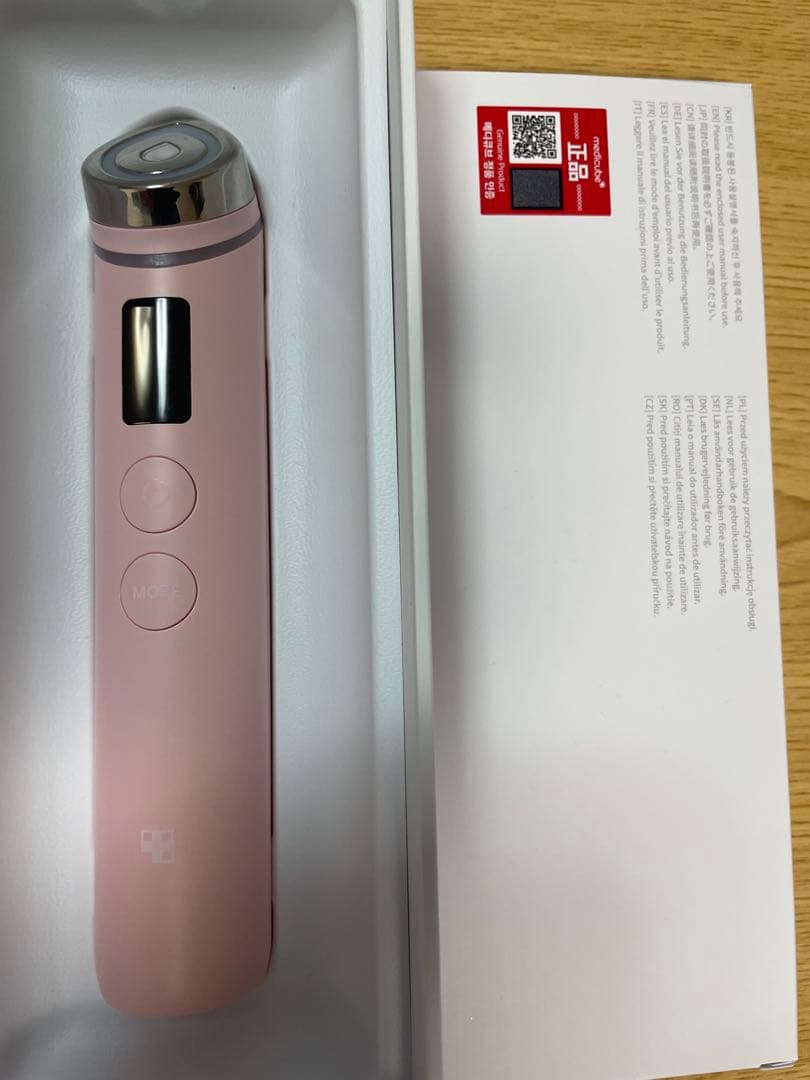 美品 medicube メディキューブ ブースタープロ 箱付き　美顔器
