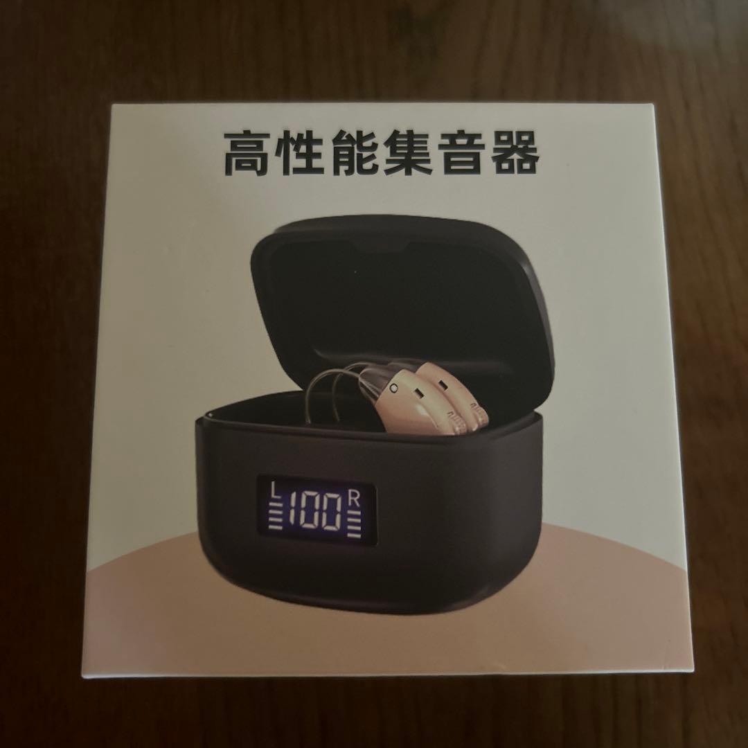 高性能集音器