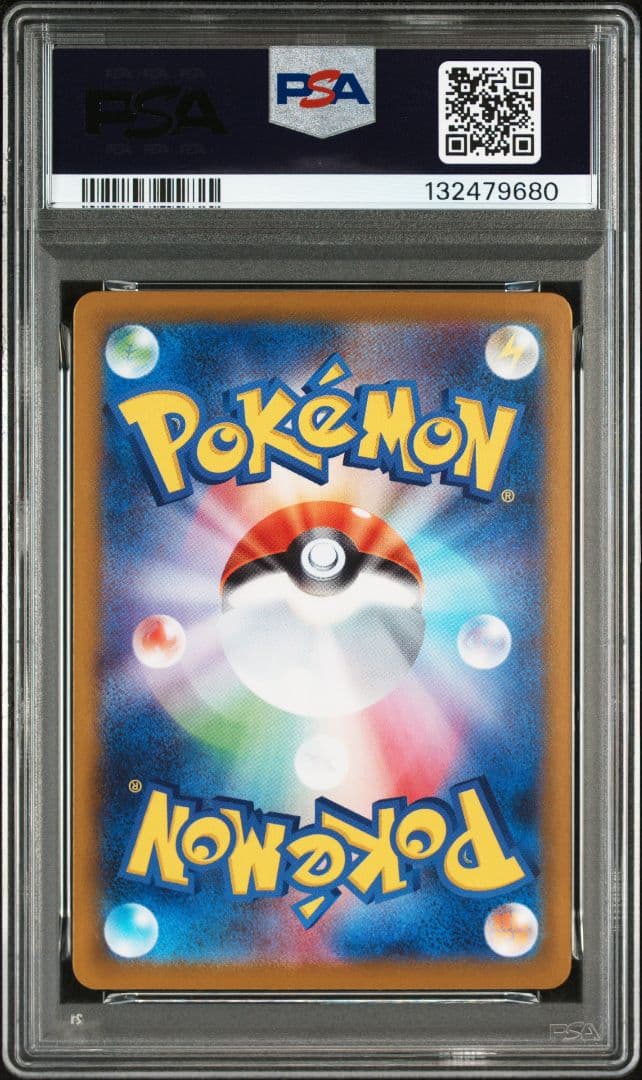 PSA10連番 メガサーナイトex メガルカリオex SRセット