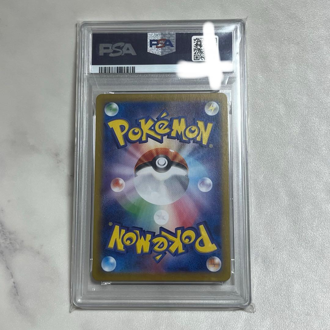 PSA10 ポケモンカード　ポケカ　ナンジャモのカイデン AR プロモ