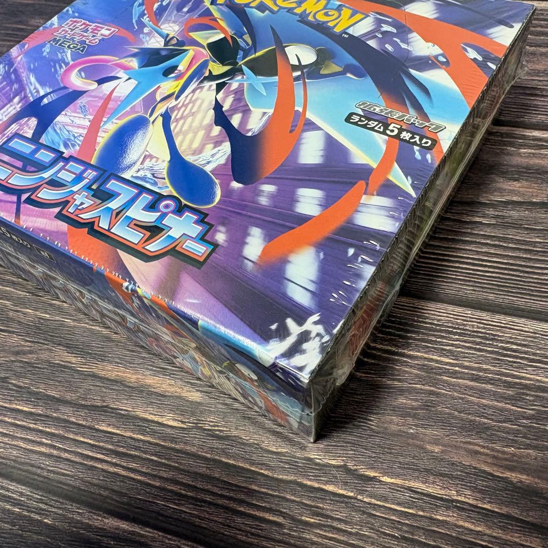 【新品未開封】シュリンク付き ポケモンカードゲー厶 ニンジャスピナー 1箱③