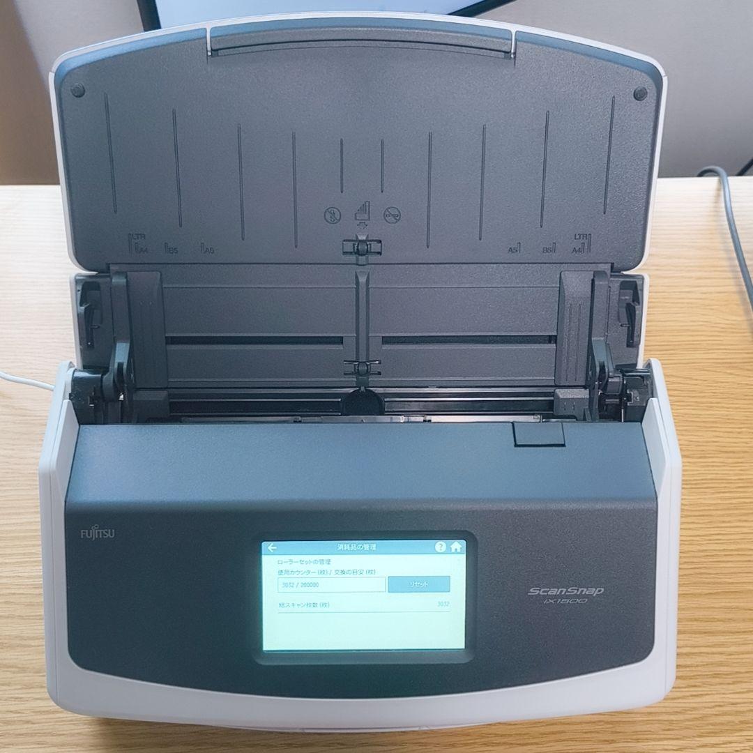ScanSnap iX1500（白）