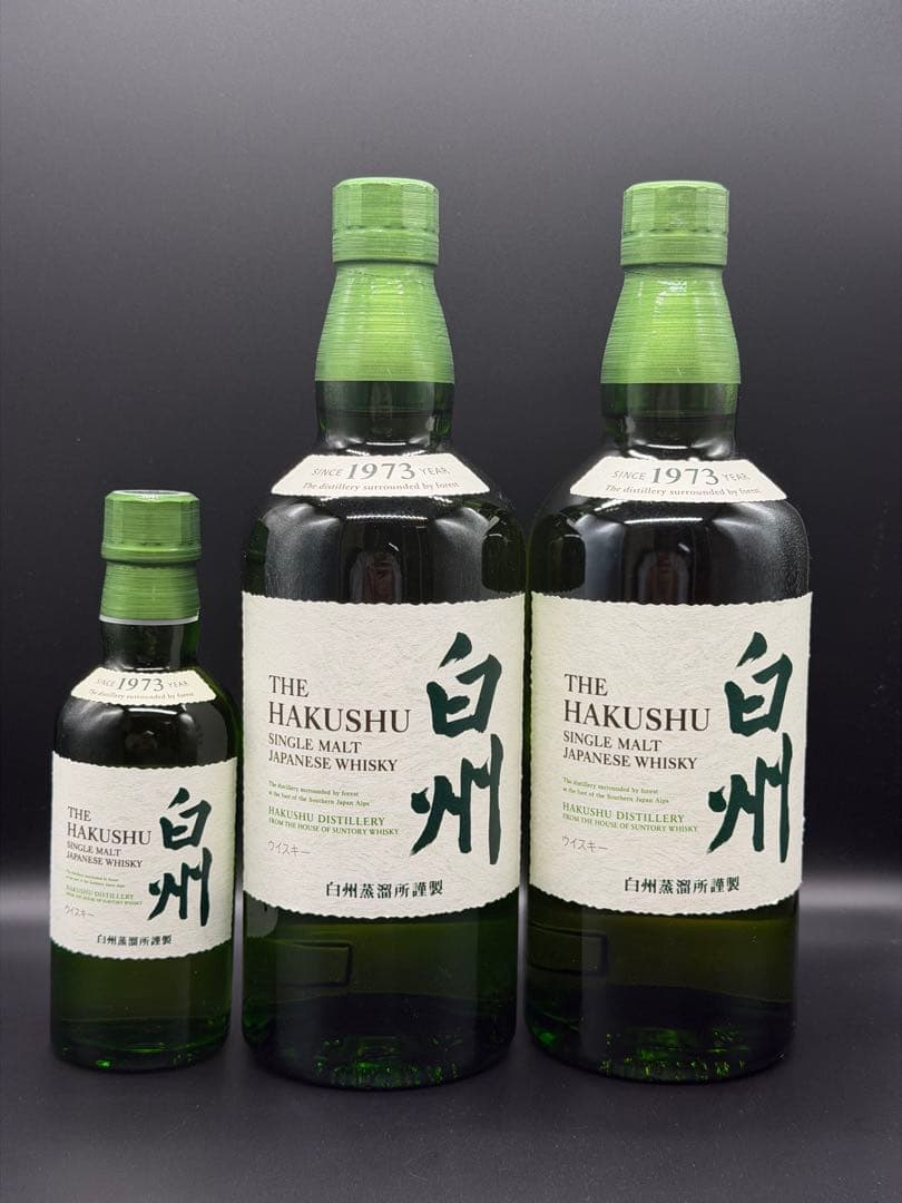 【新品未開封】サントリー 白州 700ml 2本 & 180ml 1本 セット