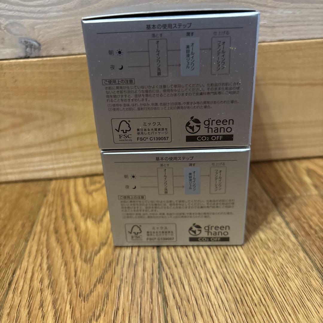 未開封　パーフェクトワン薬用ホワイトニングジェル