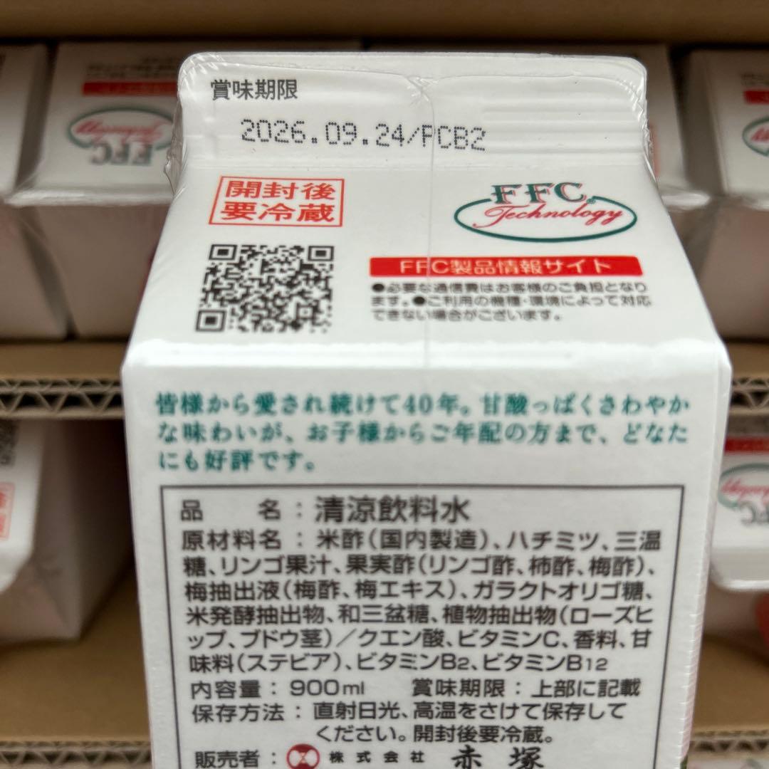 FFC パイロゲン 40周年記念 12本