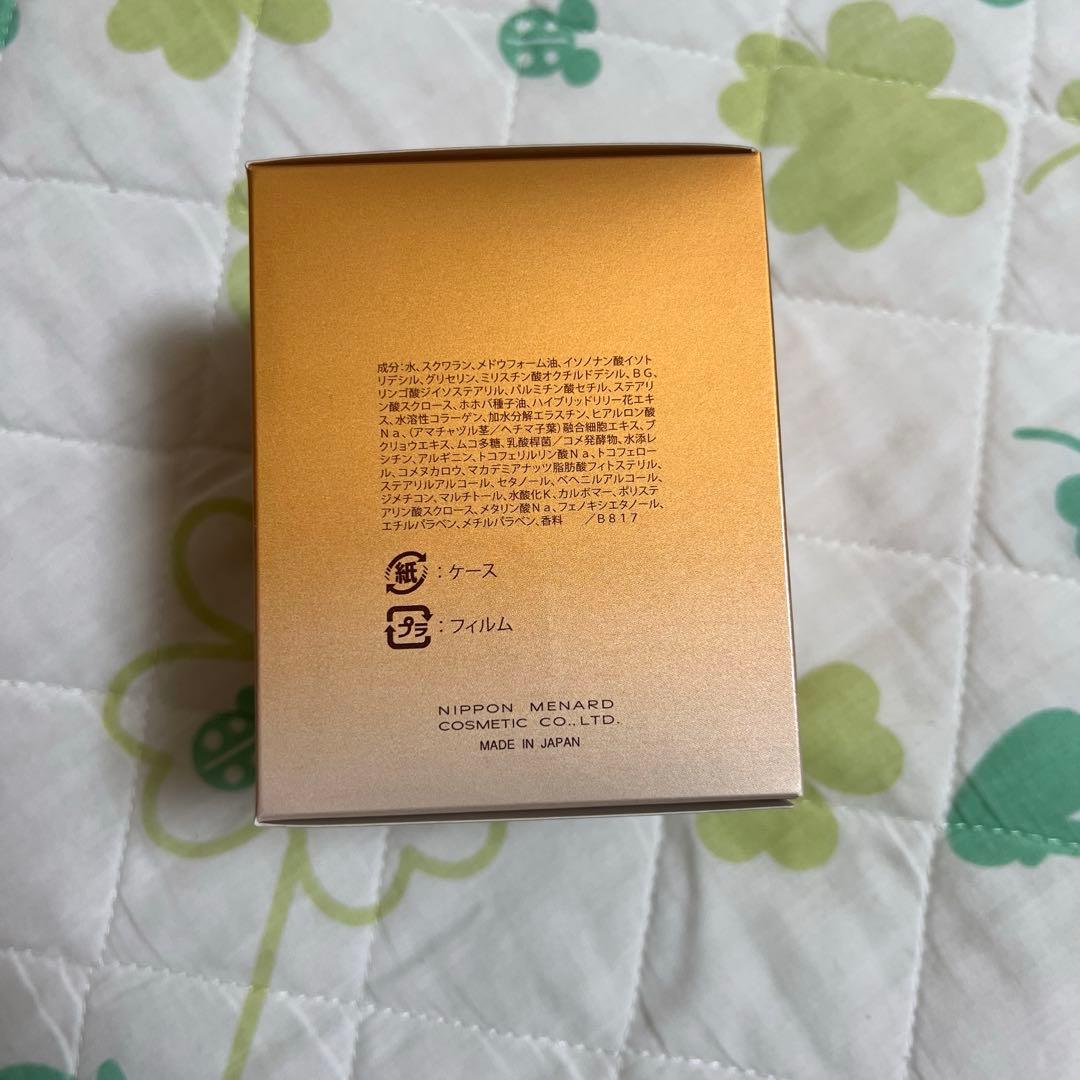 【新品】メナード　イルネージュ　リフレッシュマッサージ　クレンジング