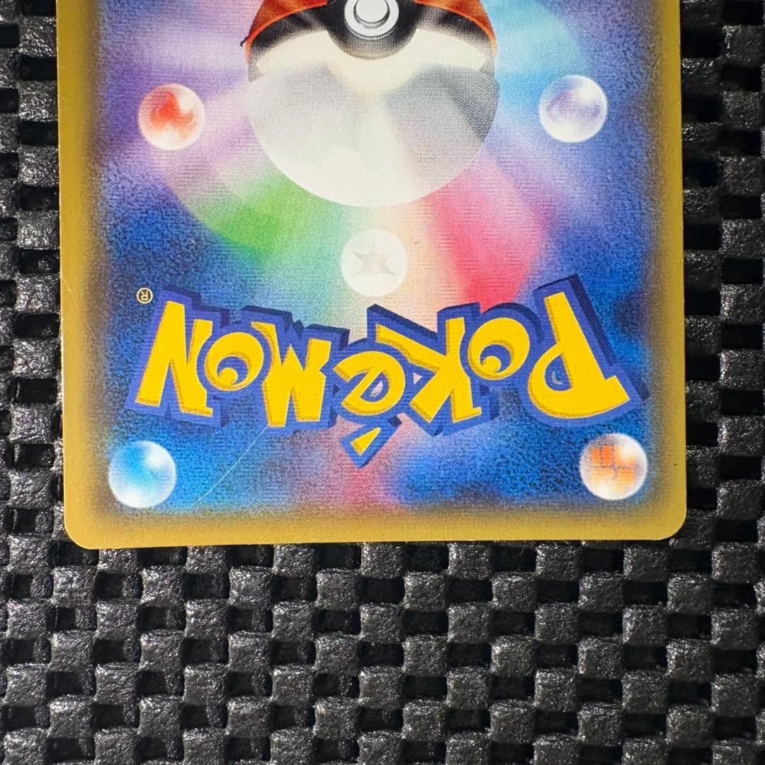 ポケモンカード　デンリュウex SR XY7