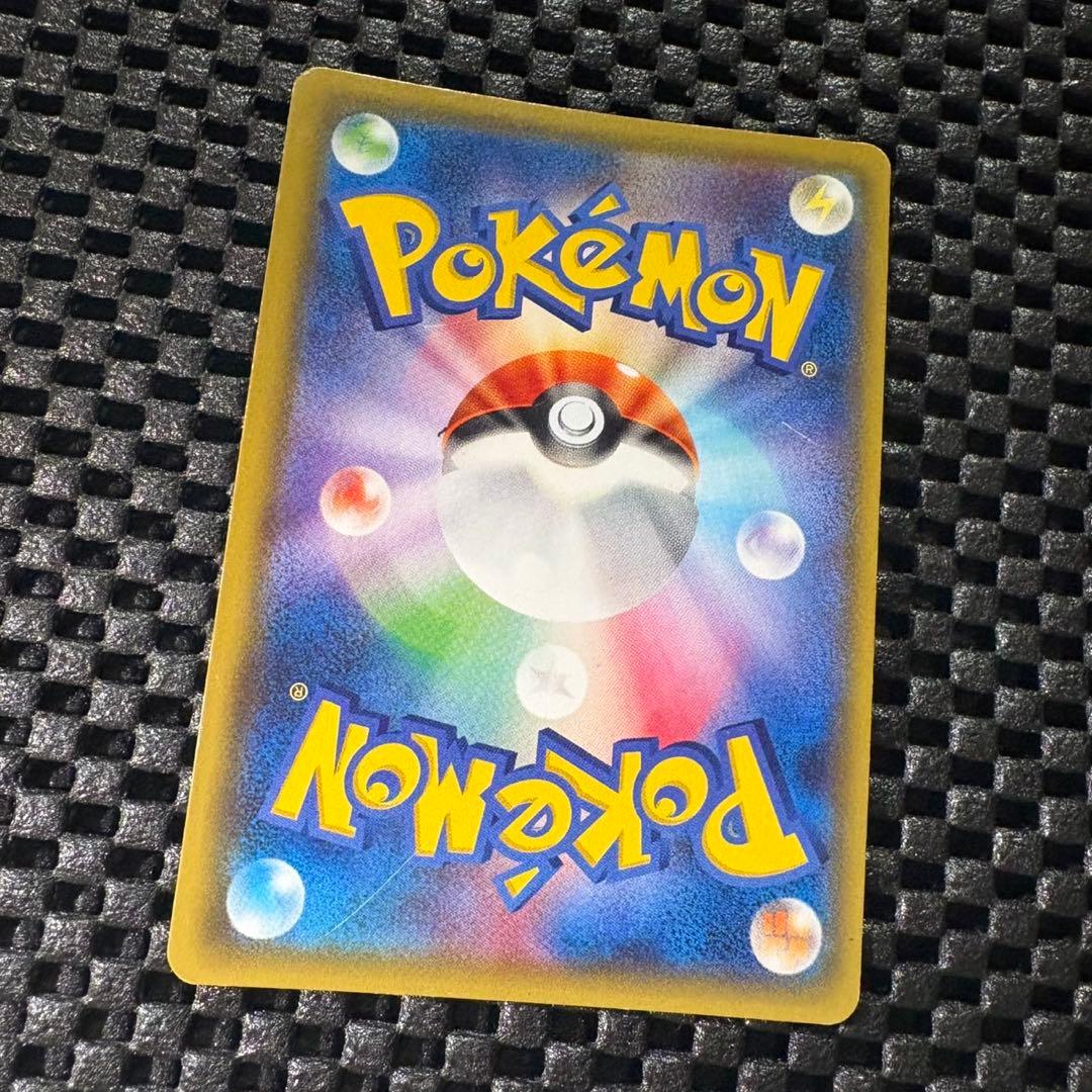 ポケモンカード　デンリュウex SR XY7