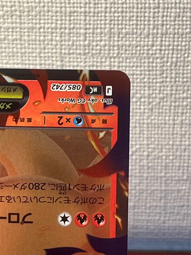 メガリザードンY ex スタートデッキ100 ミラー