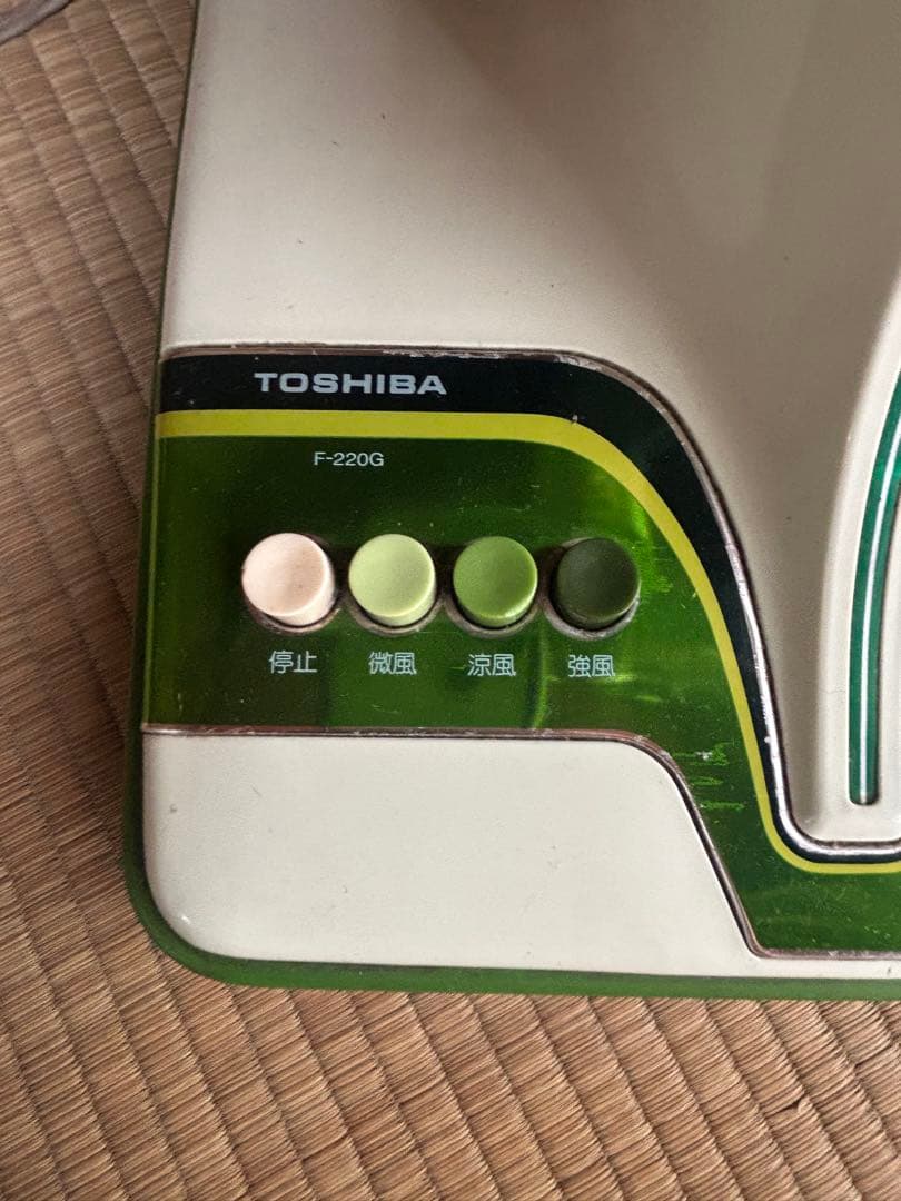 レトロ　TOSHIBA F-220G 扇風機