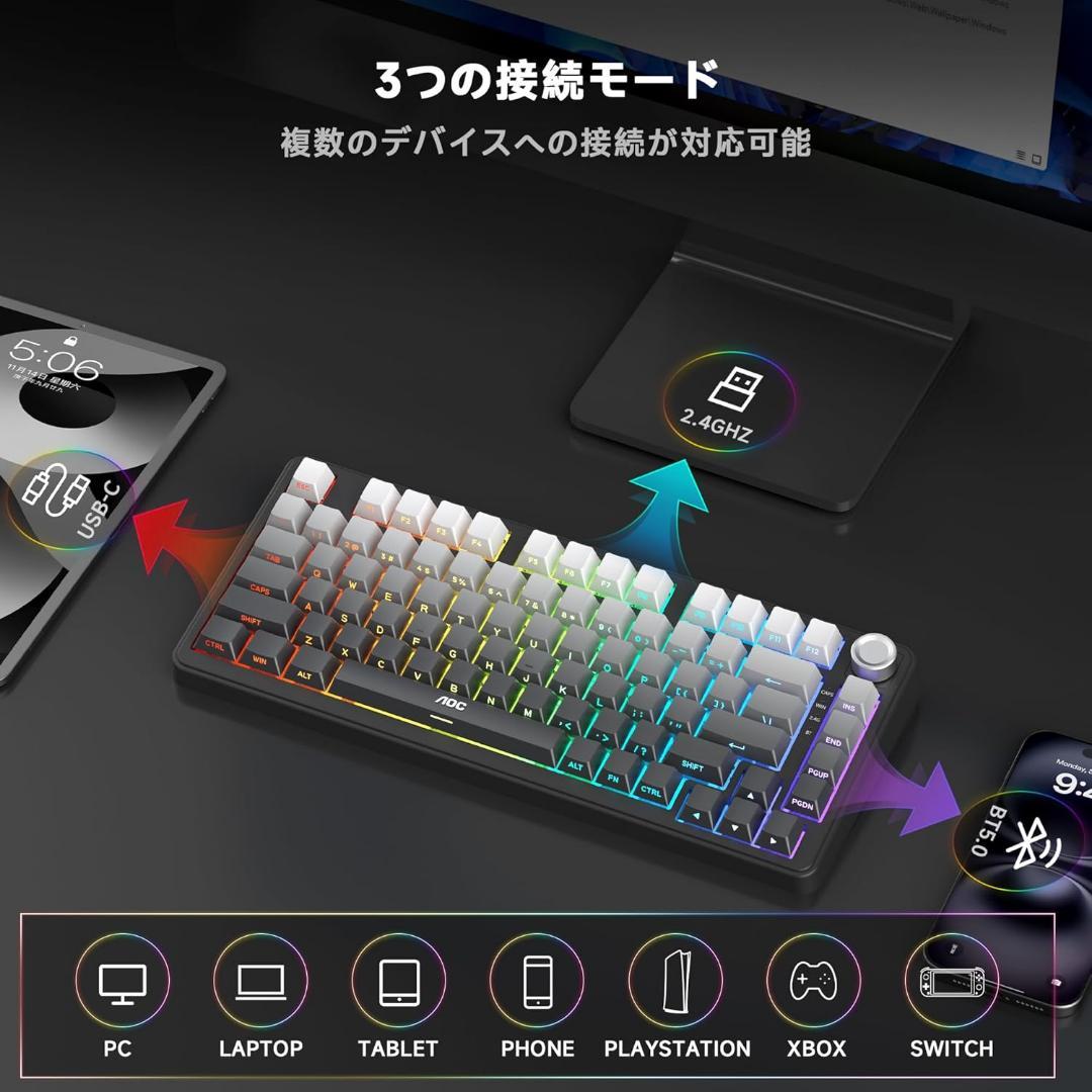 AOC GK330 ゲーミングキーボード ワイヤレス 3WAY接続